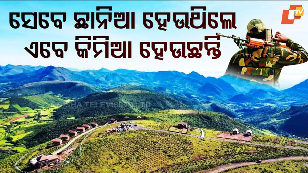 Koraput Transformation