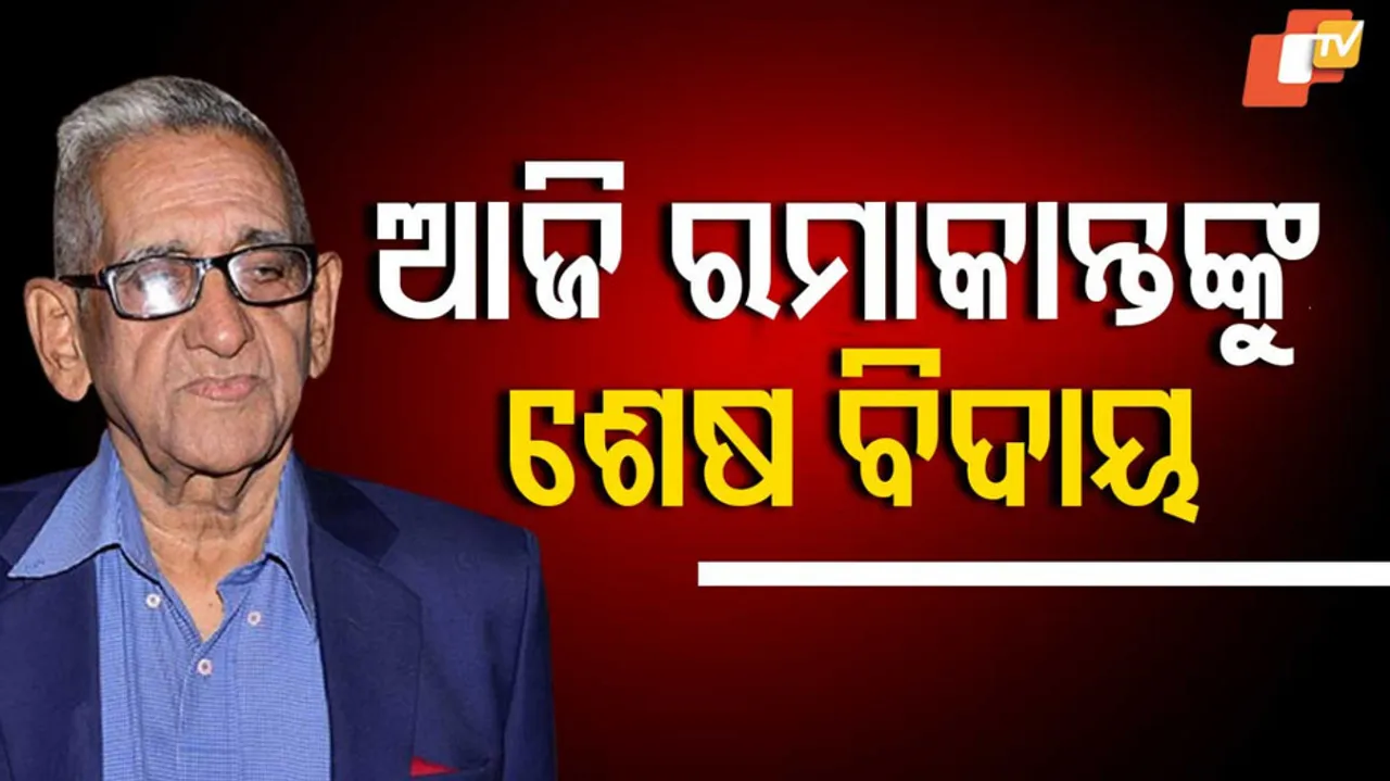  Ramakanta Rath Death