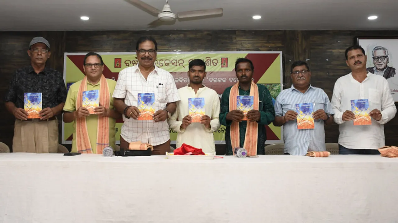 Birendra Nayak's first poetry book 'Darajara Daroti' launched