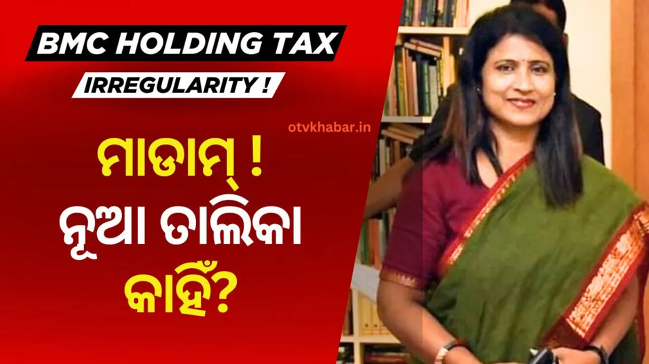 BMC Holding Tax Defaulters