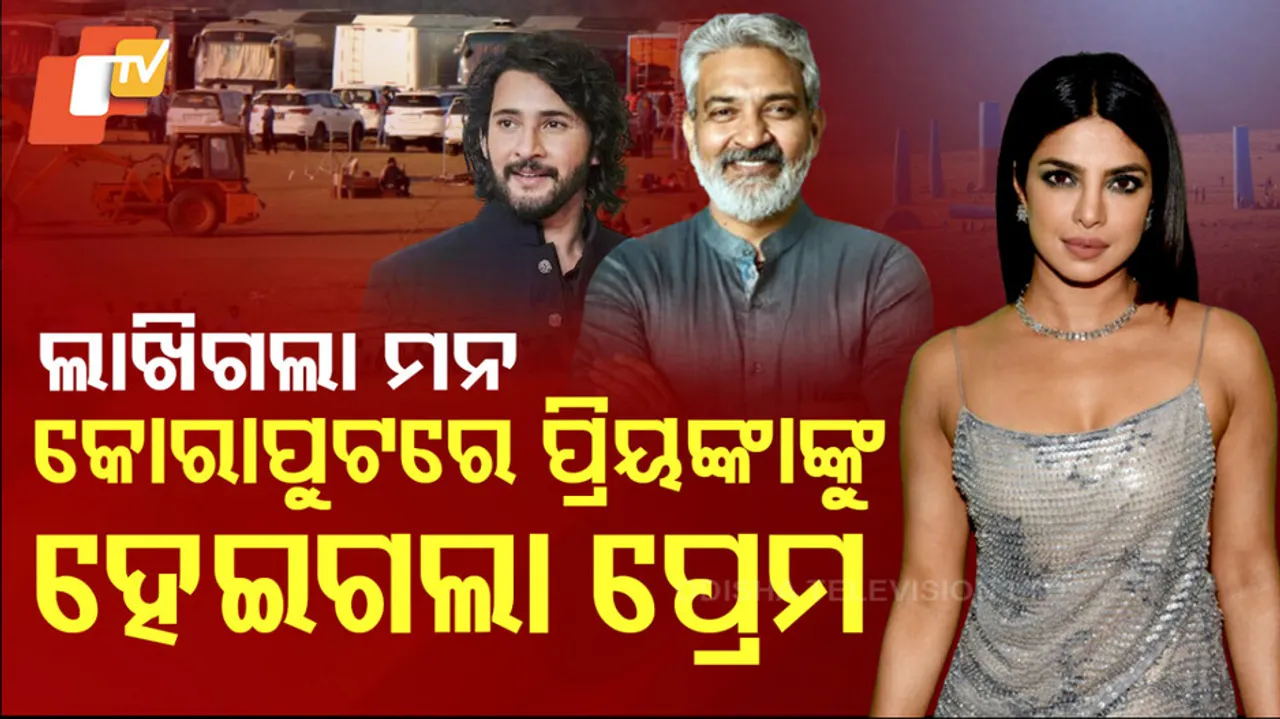 Rajamouli Plans to Visit Koraput Again