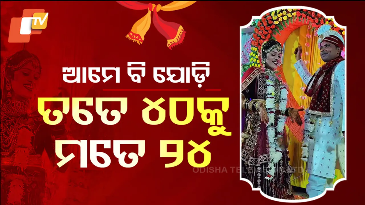 Viral at Wedding Celebration