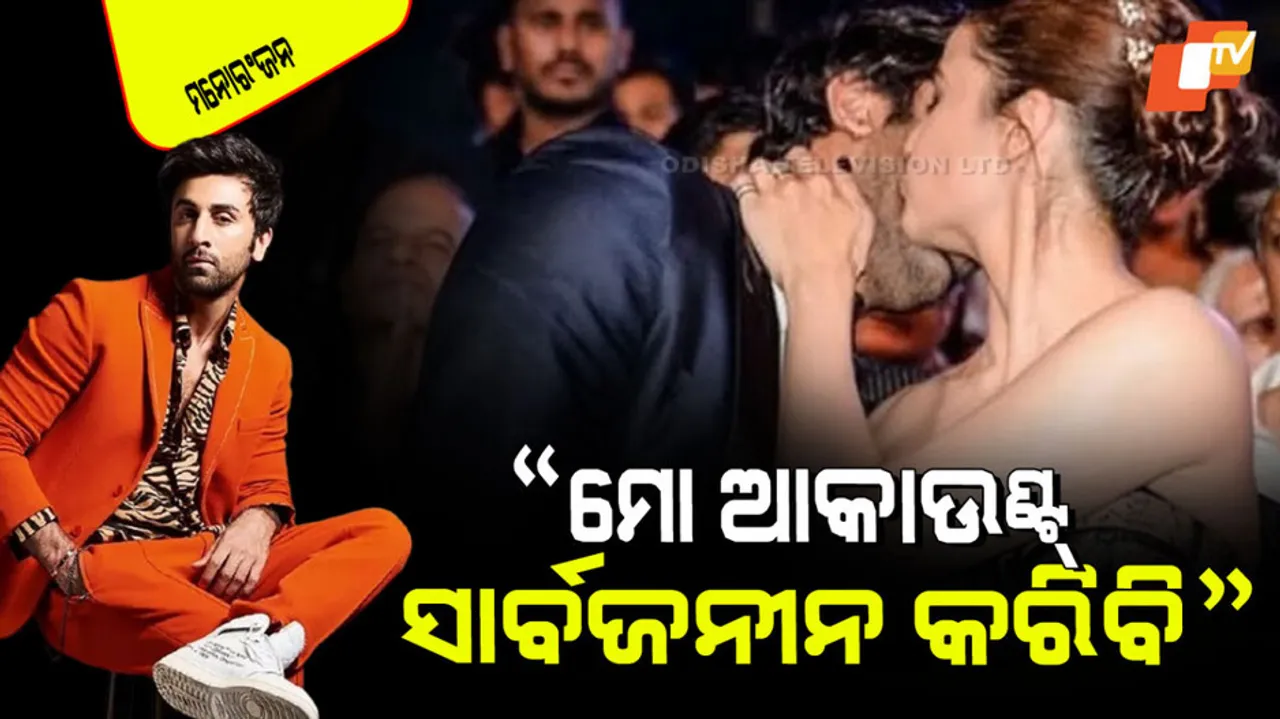 Ranbir kapoor to finally make his secret instagram account public