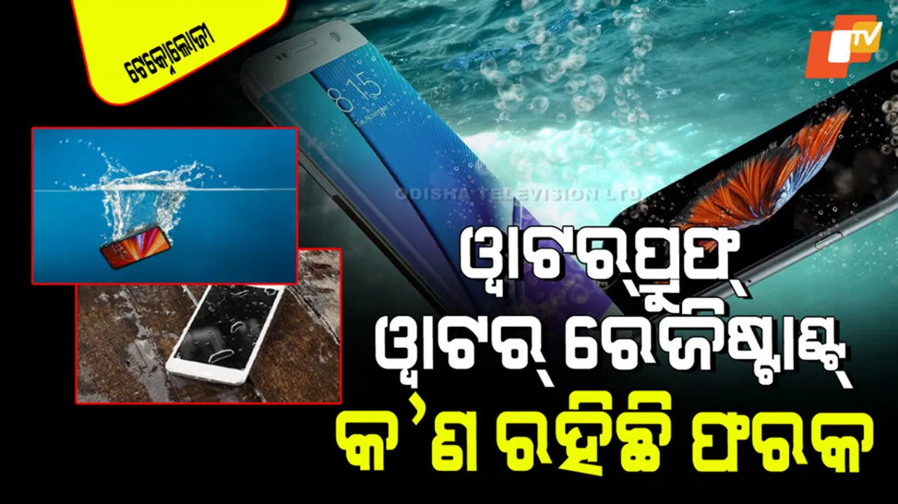 What is the difference between waterproof and water resistant