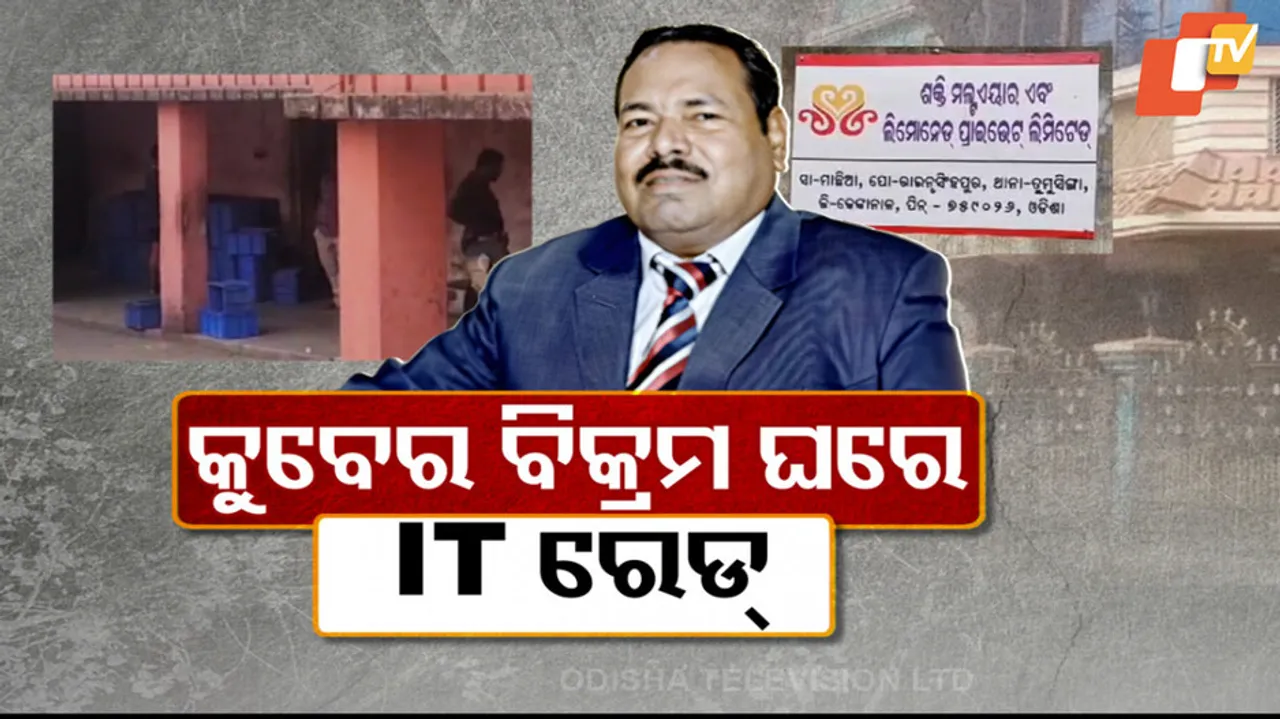 Liquor Kingpin Bikram Sahu