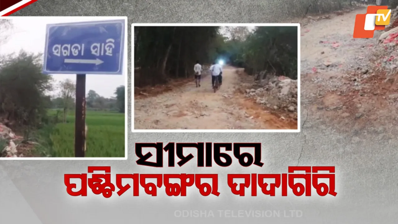 Tension Erupts at Border