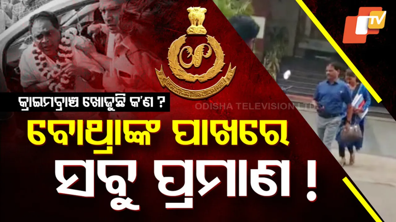 Ex Odisha Minister Naba Das Murder: