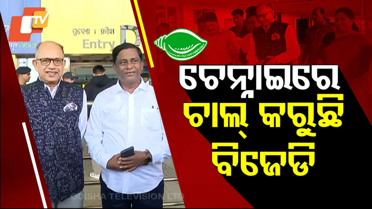 BJD's Strategic Move