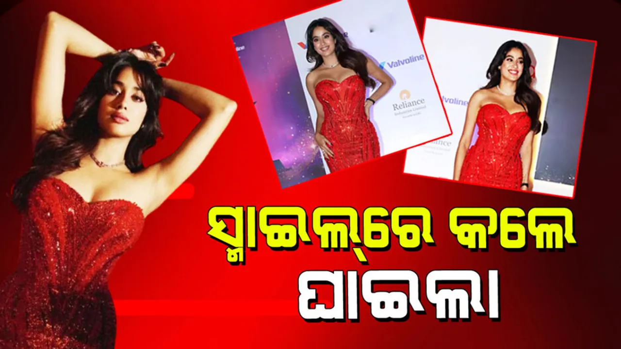 Janhvi Kapoor red color gown pics in award function