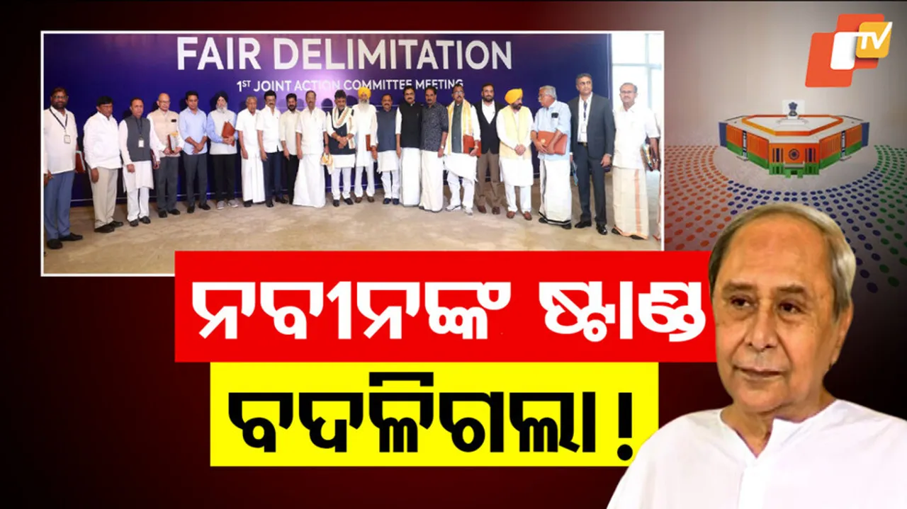 BJD is Incapable of Making Decisions