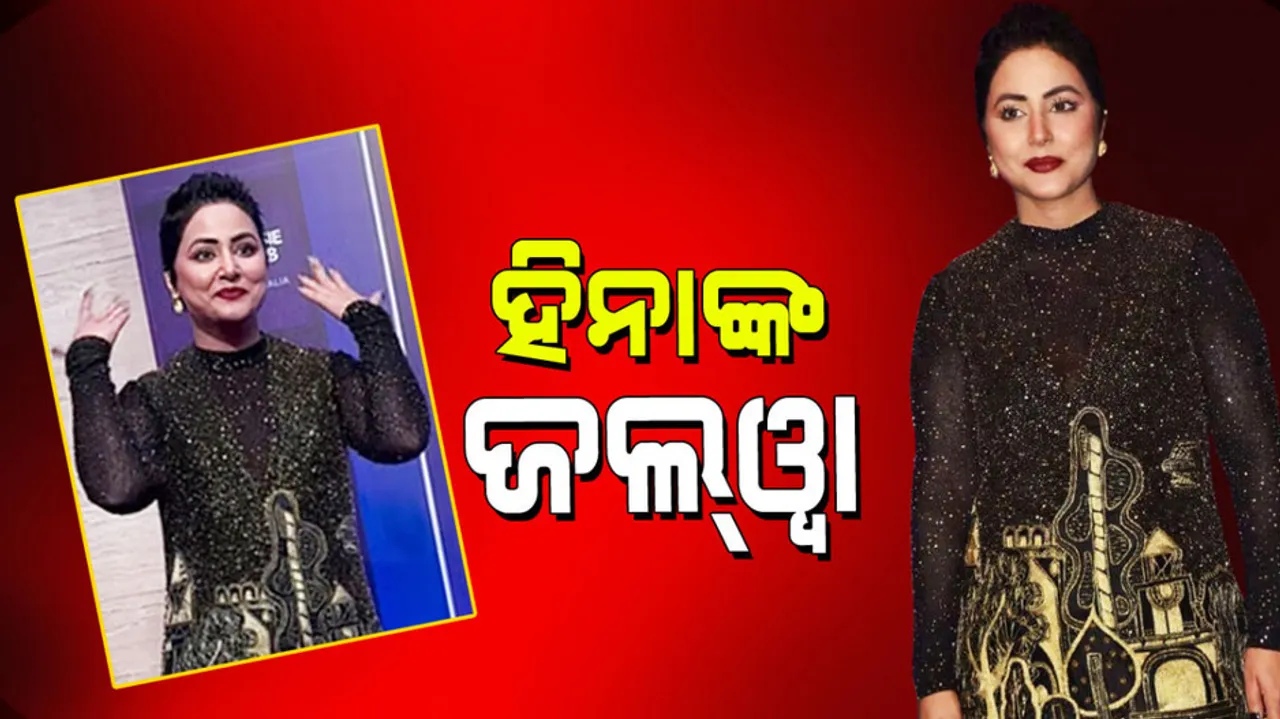 Hina Khan reached event without wearing a wig 