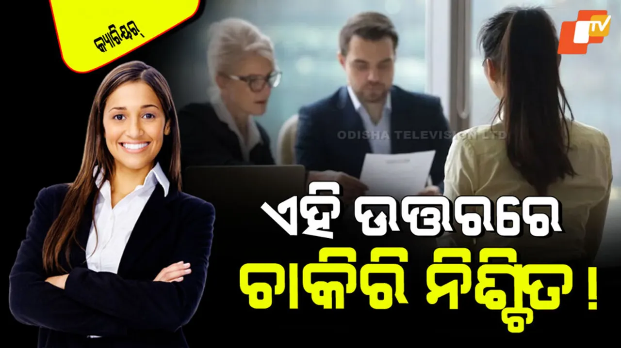 How to answer the question tell me about yourself