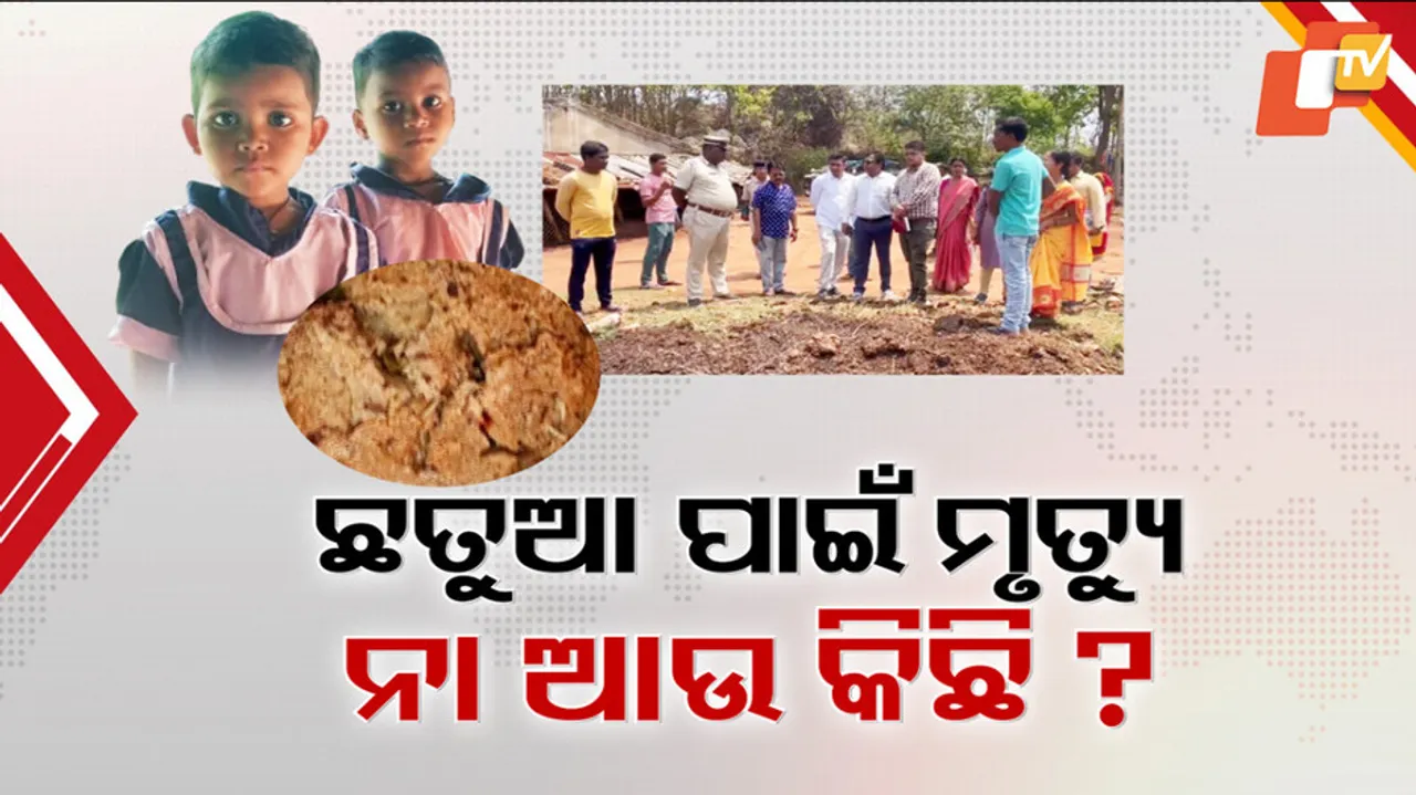 Consuming Anganwadi Chhatua: