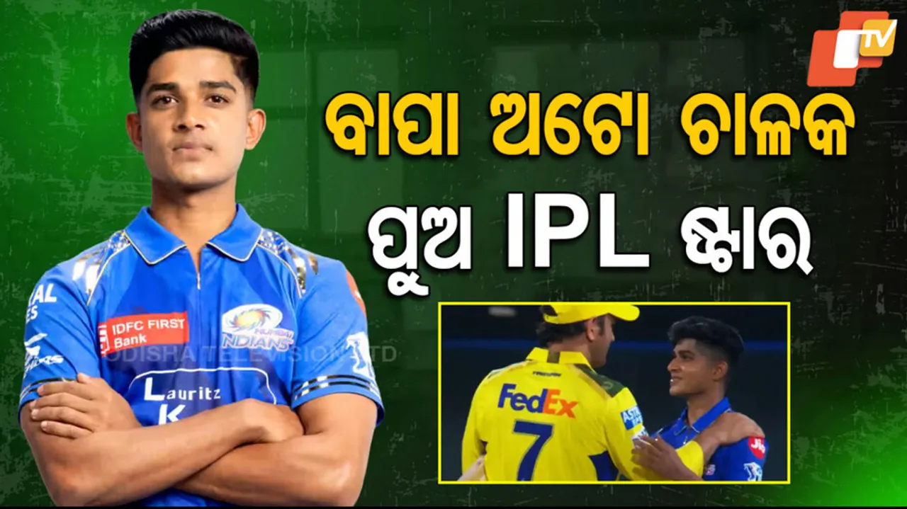 Mumbai Indians IPL 2025