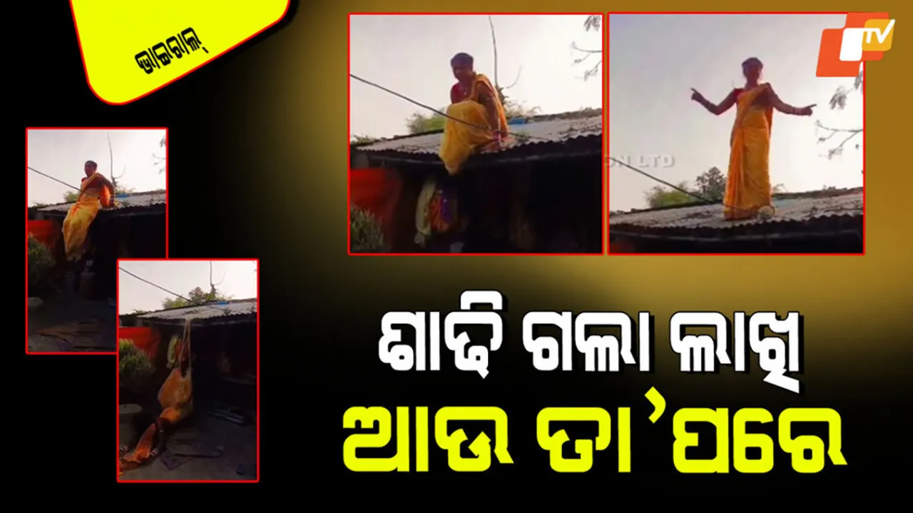 Woman fell from roof while dancing when saree stuck