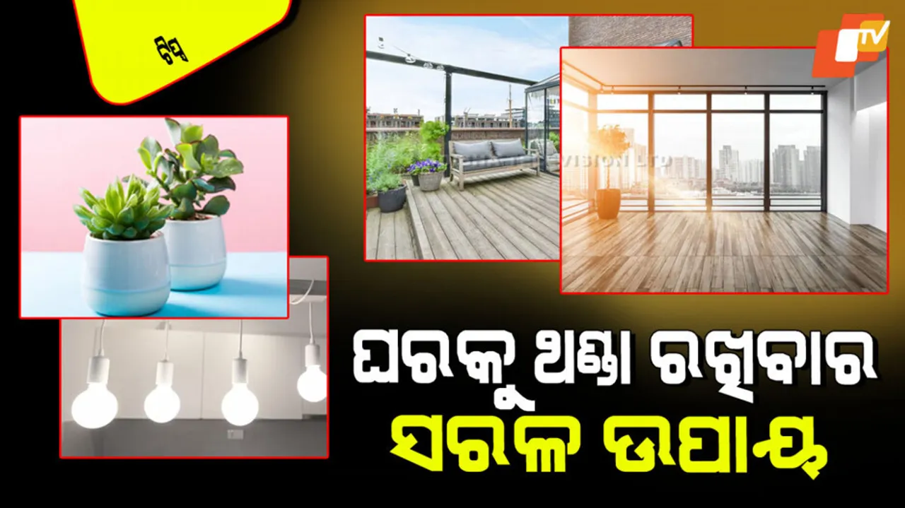 How to keep your house cool in summer