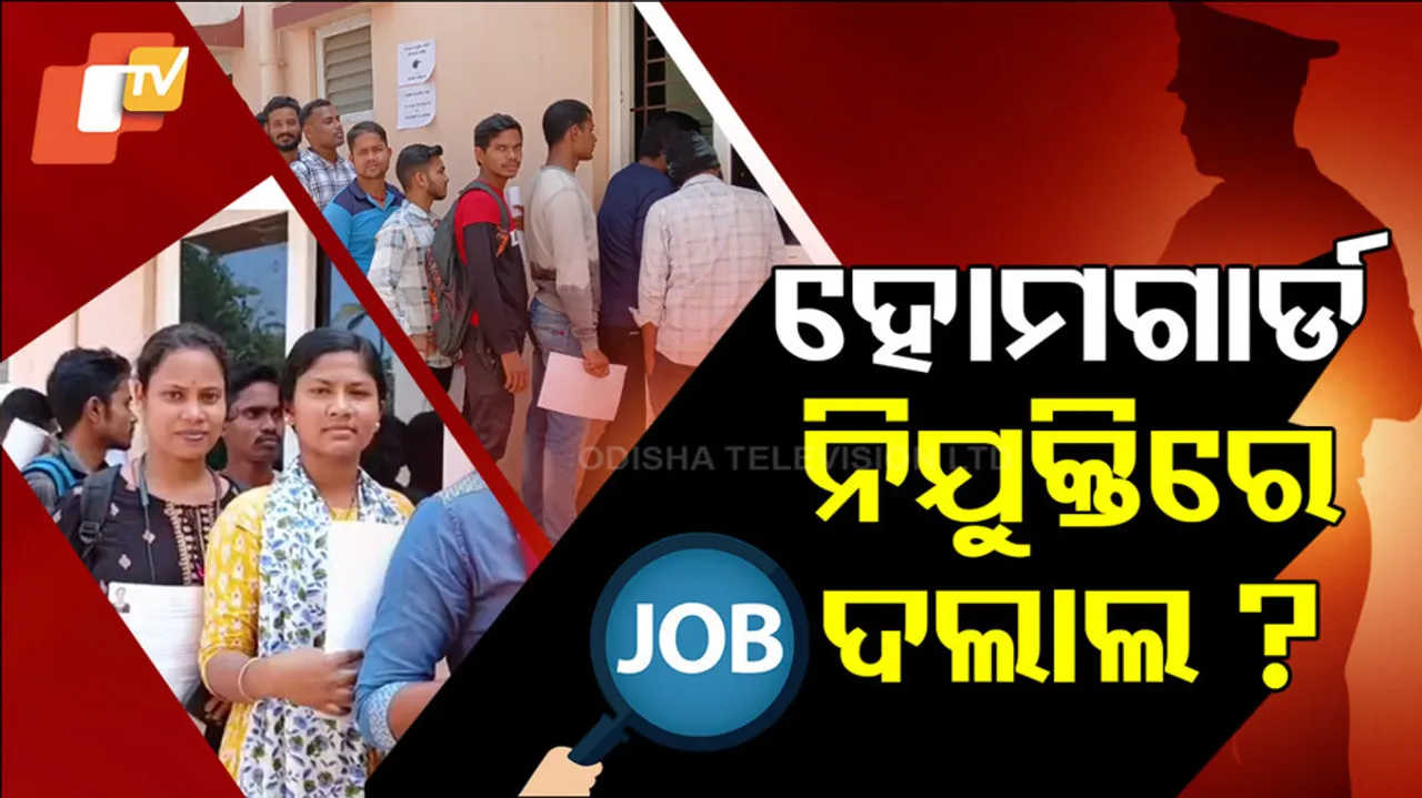 Home Guard Recruitment