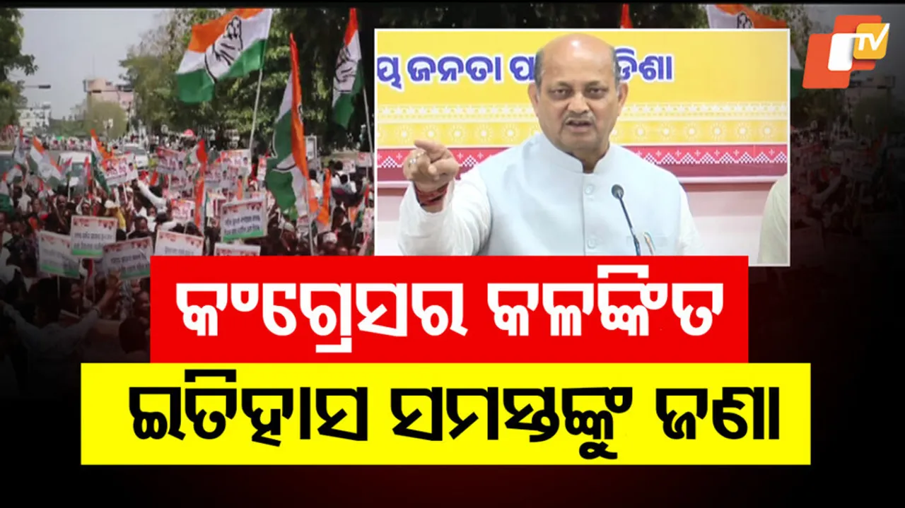 BJP President Targets Congress