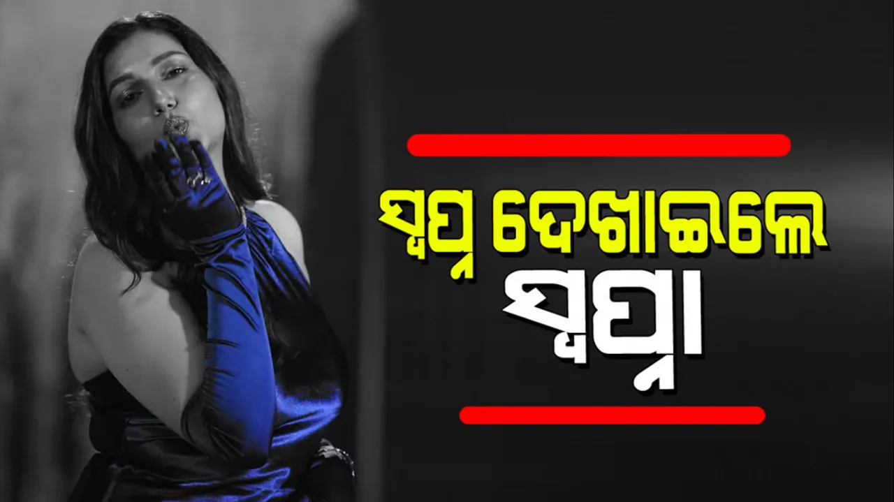 Sapna Choudhary gave beautiful poses in a black silk gown