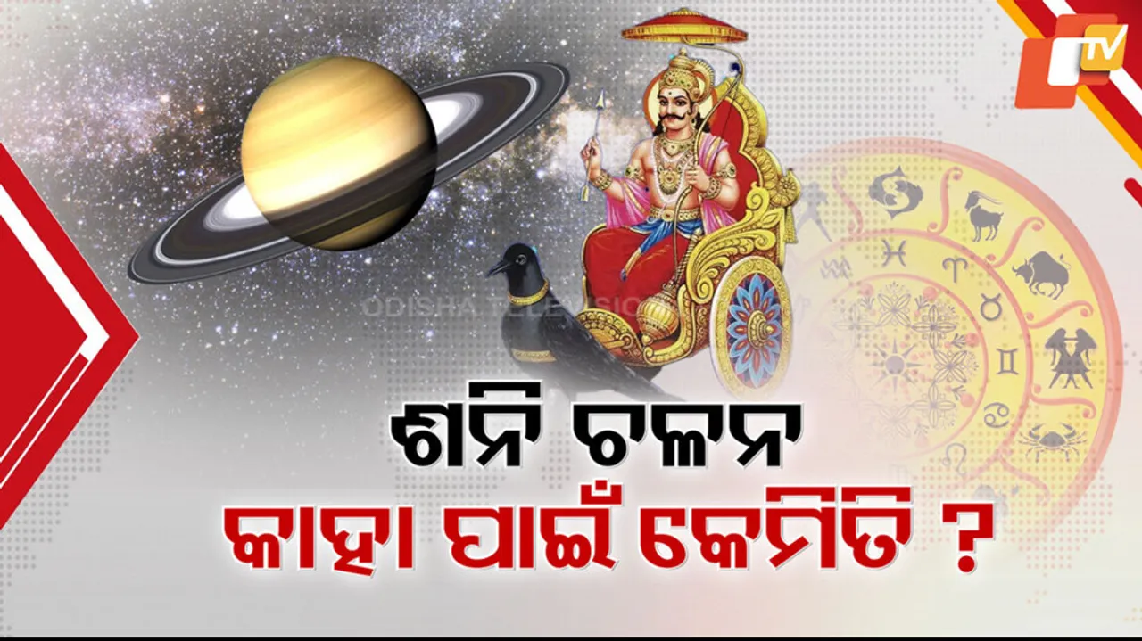 Saturn's Transit Today