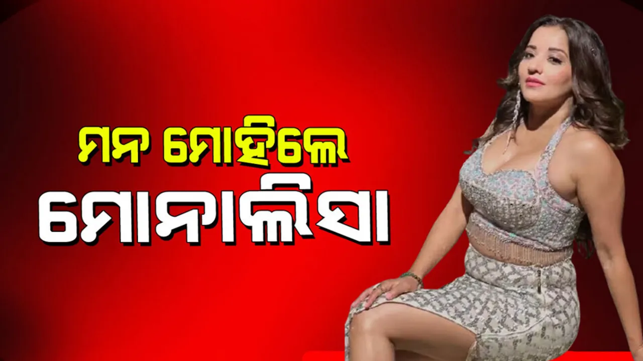 Monalisa gave a sizzling pose in a deep neck top and skirt 