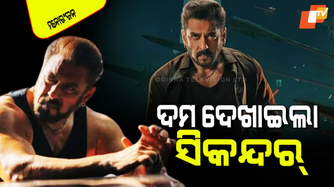 Sikandar box office collection day 1 