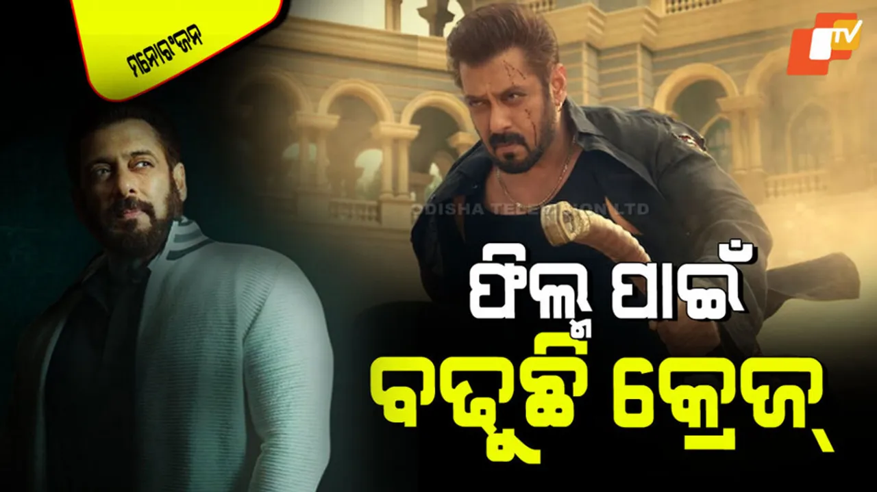 Salman Khan movie sikandar close to 100 crore club in 2 days