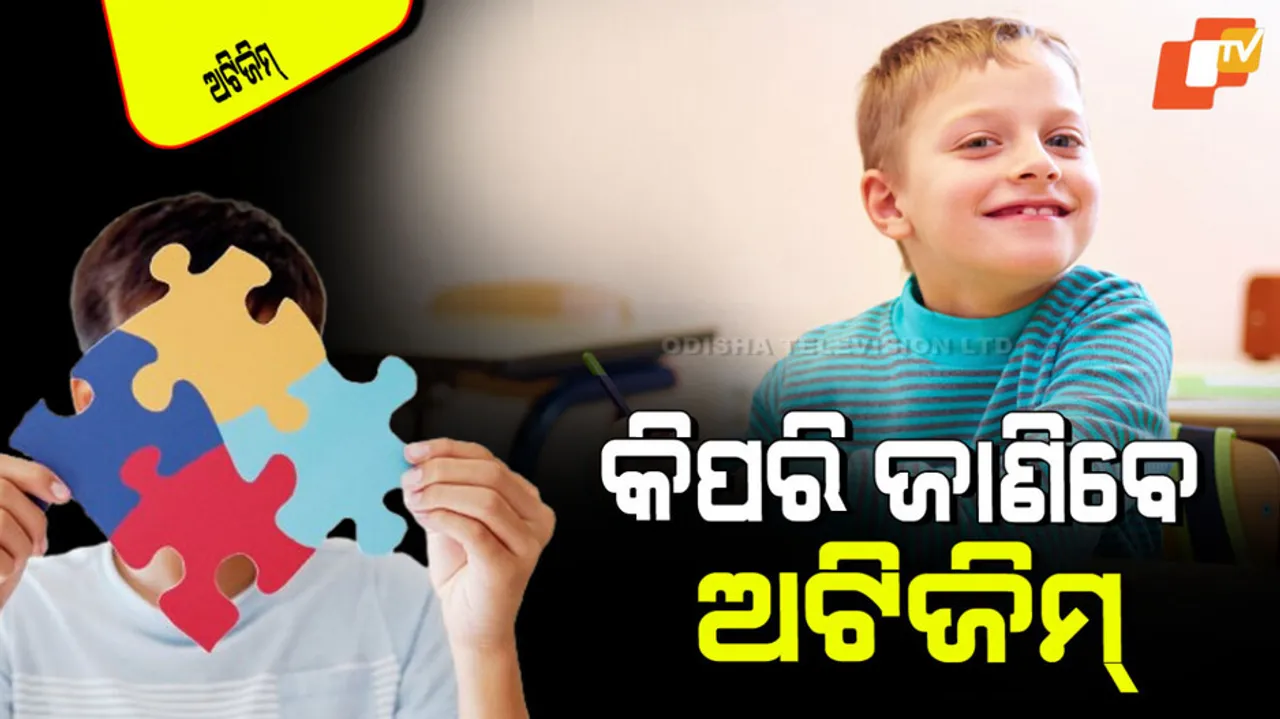 World Autism Awareness Day 2025