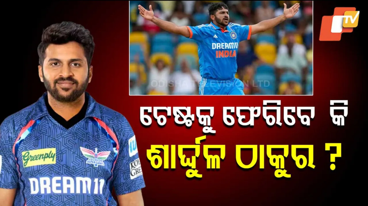 ଶାର୍ଦ୍ଦୁଳ ଠାକୁର