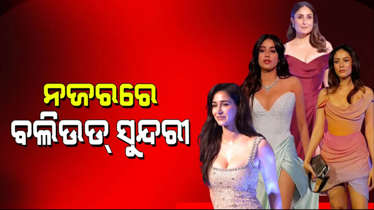 Kareena kapoor janhvi kapoor disha patani glamorous look