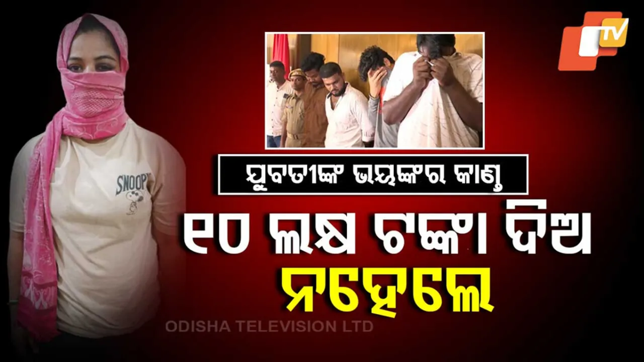 Kidnapping In Bhubaneswar