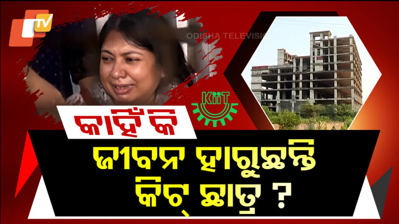 Why Are KIIT Students Losing Their Lives 