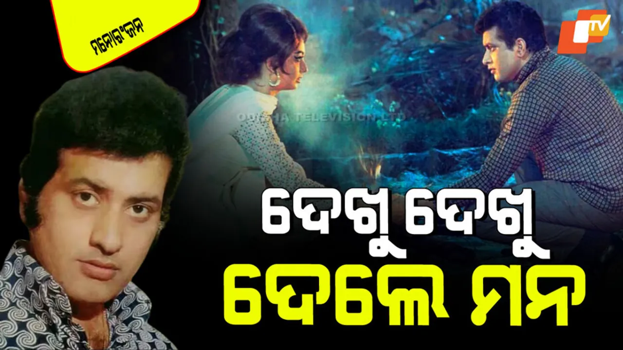 Manoj kumar love story with wife shashi goswami