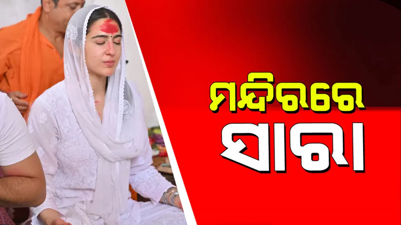 Sara ali khan visit temple after Ramadan ended