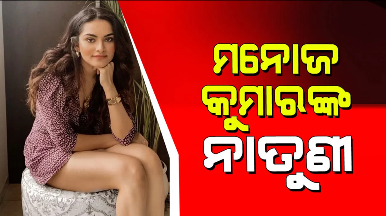 Late actor manoj kumar grand daughter muskaan goswami