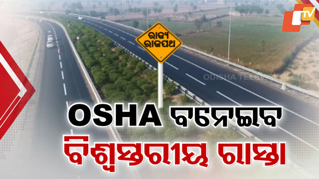 Odisha’s Road Network