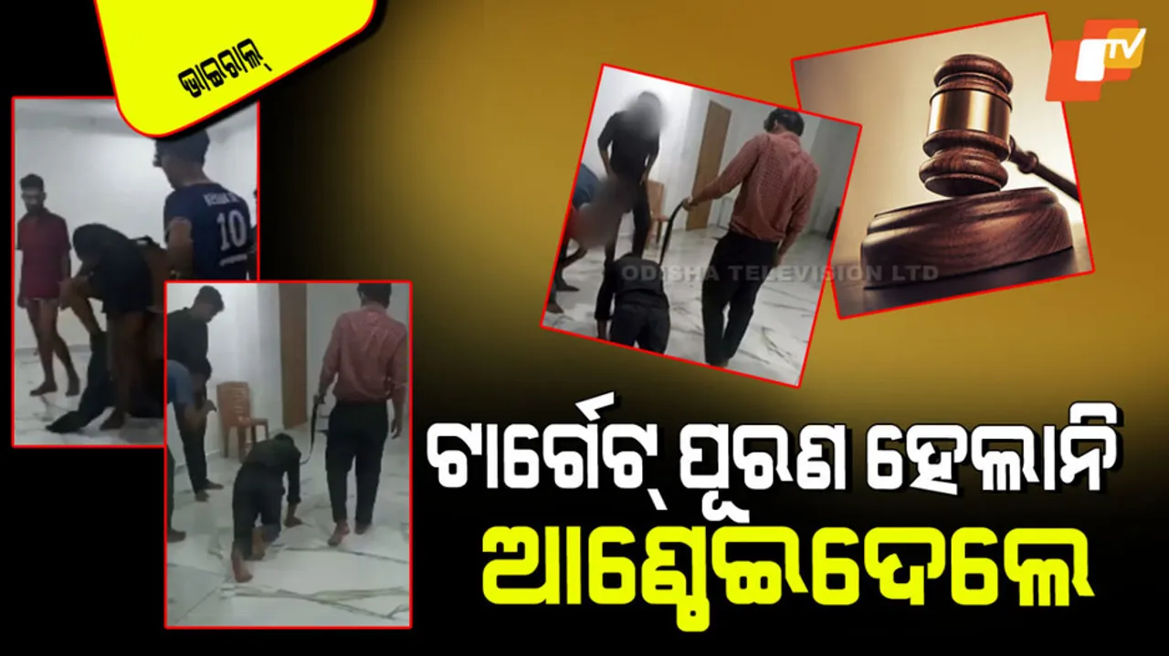 Empyloee Workplace Harassment Video Viral 