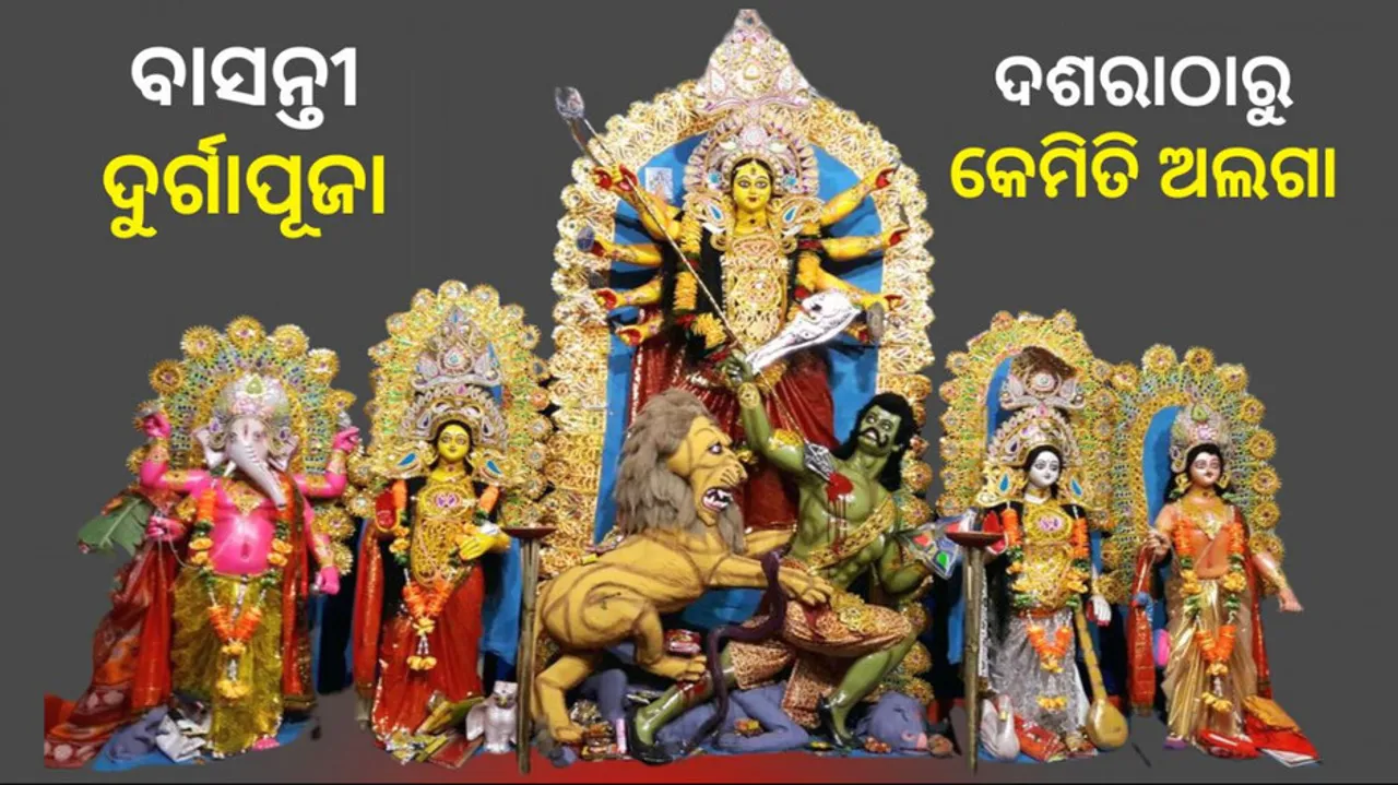 significance of basanti durga puja and how it is different from dussehra