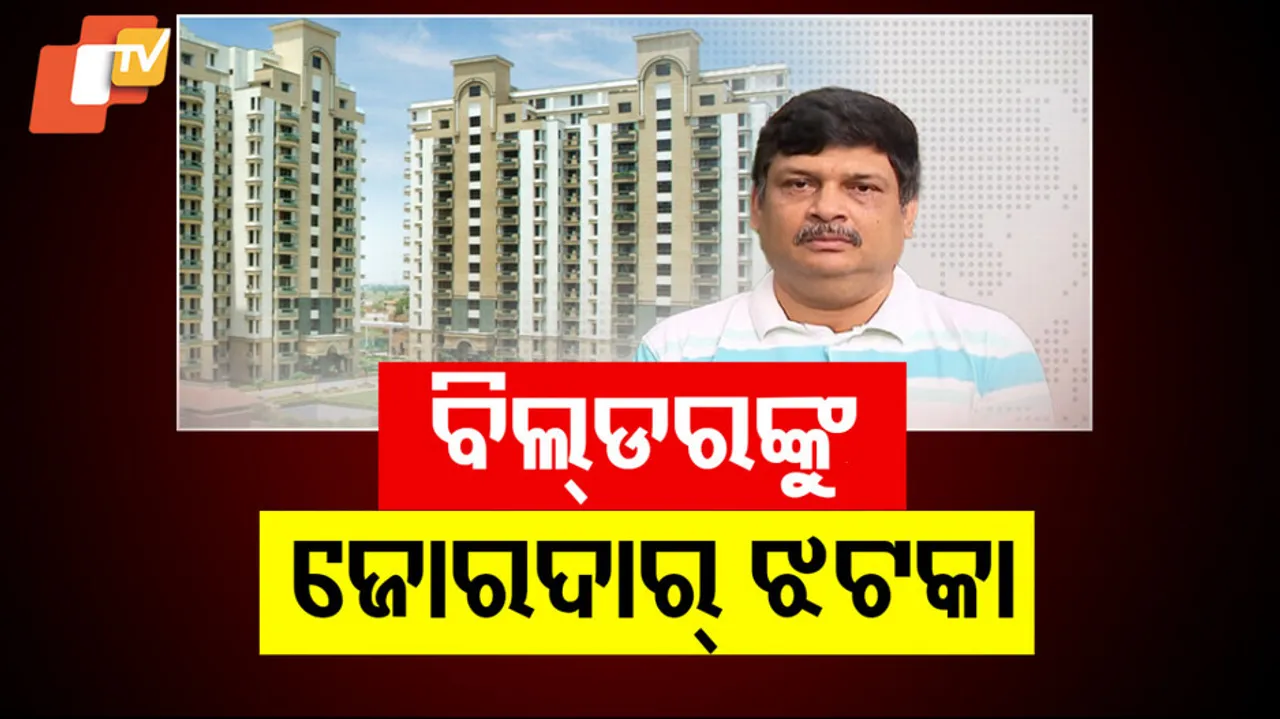 Homebuyers Can Claim Free Flat 