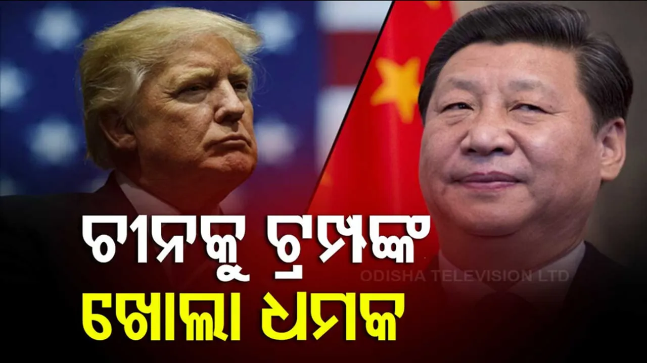 US President Donald Trump