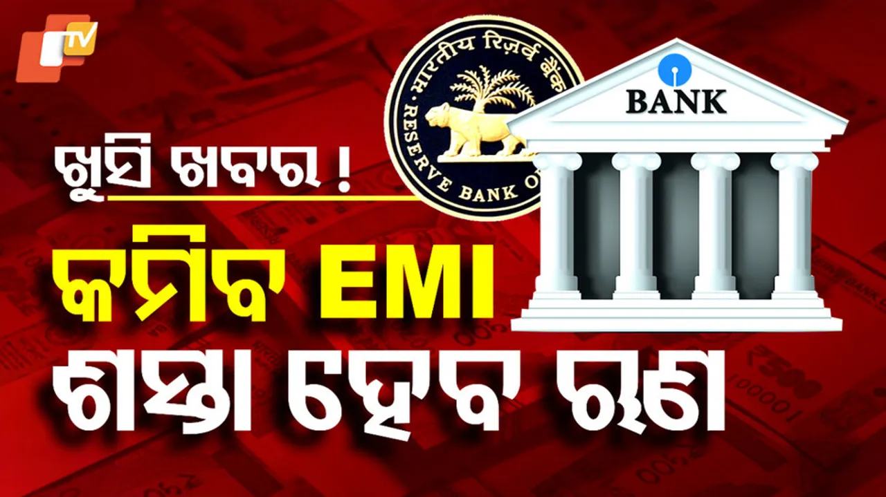 RBI Slashes Repo Rate