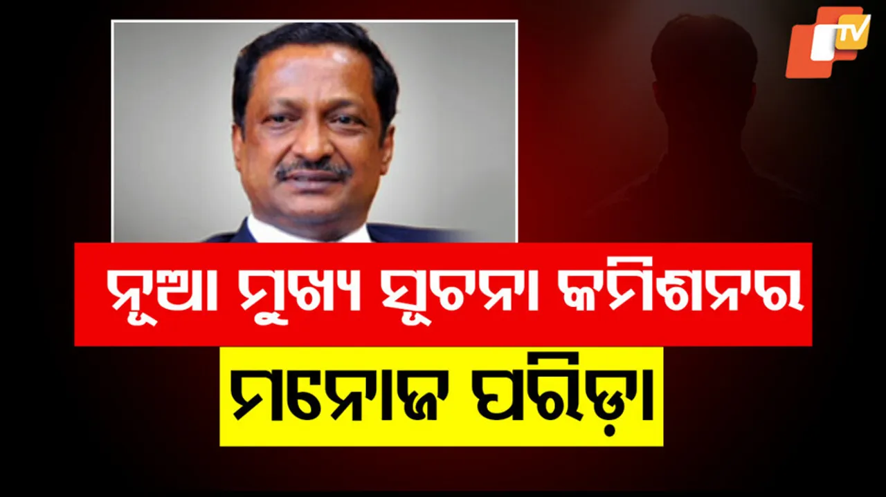 Chief Information Commissioner