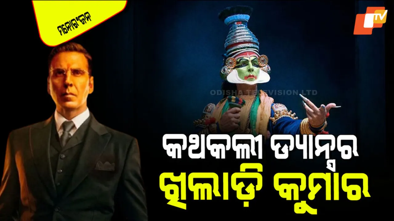 Kesari 2 poster update akshay kumar new look as kathakali dancer