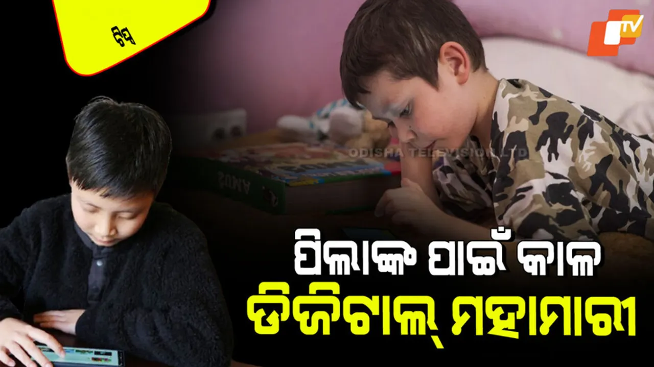 How to keep children safe from digital devices