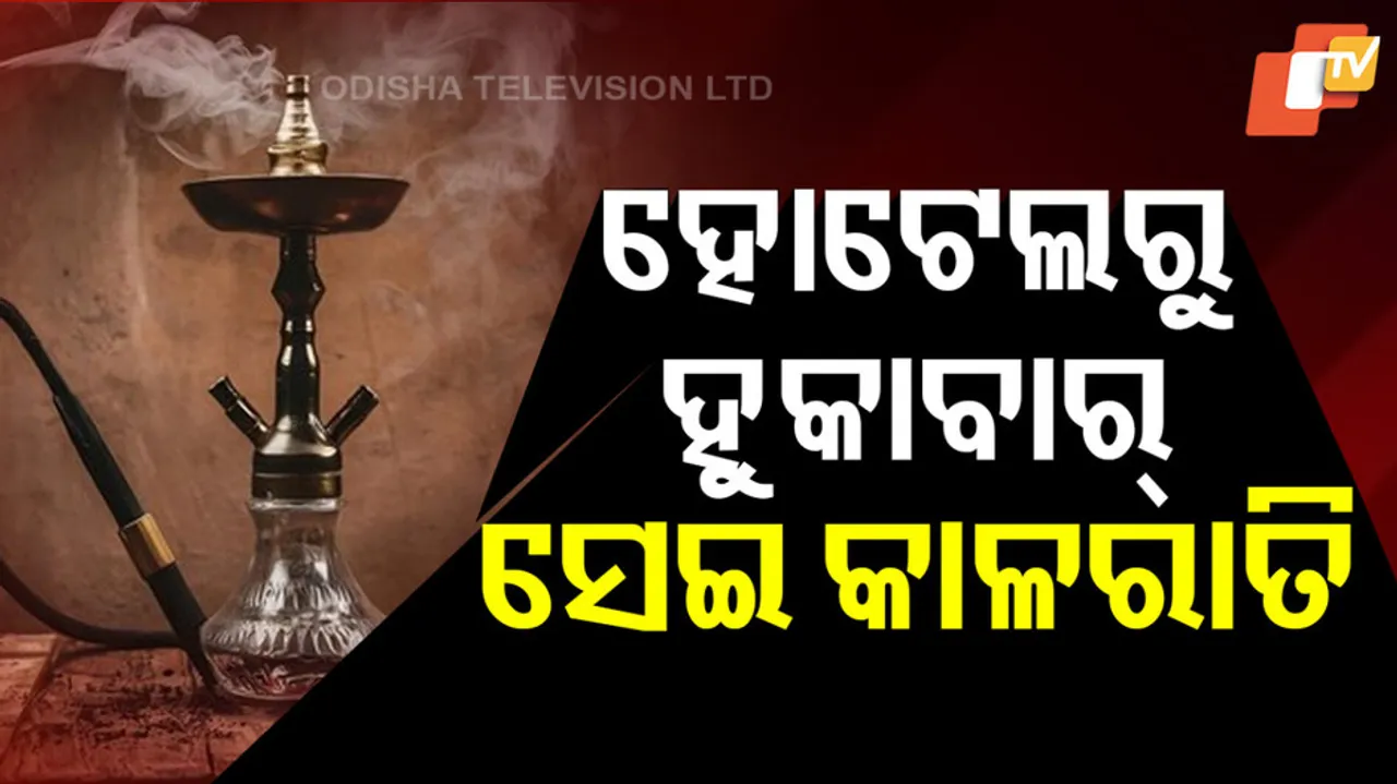 କାଳରାତିର କାହାଣୀ