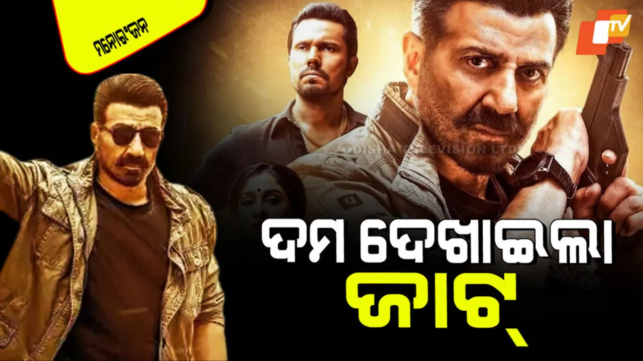 Jaat Box Office Collection Day 01