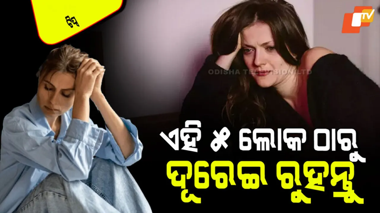 These 5 types of people ruin the life of married women