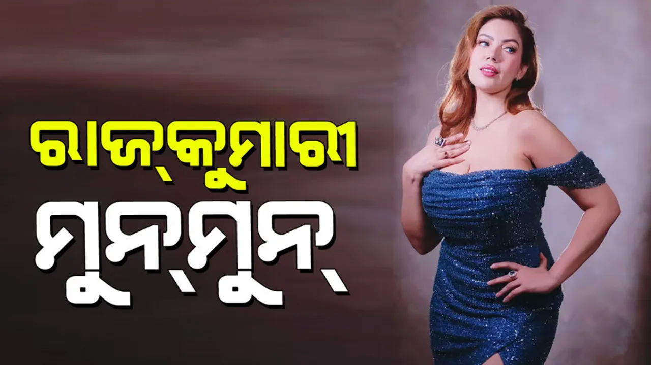 Munmun dutta Disney princess look in shimmery off shoulder gown