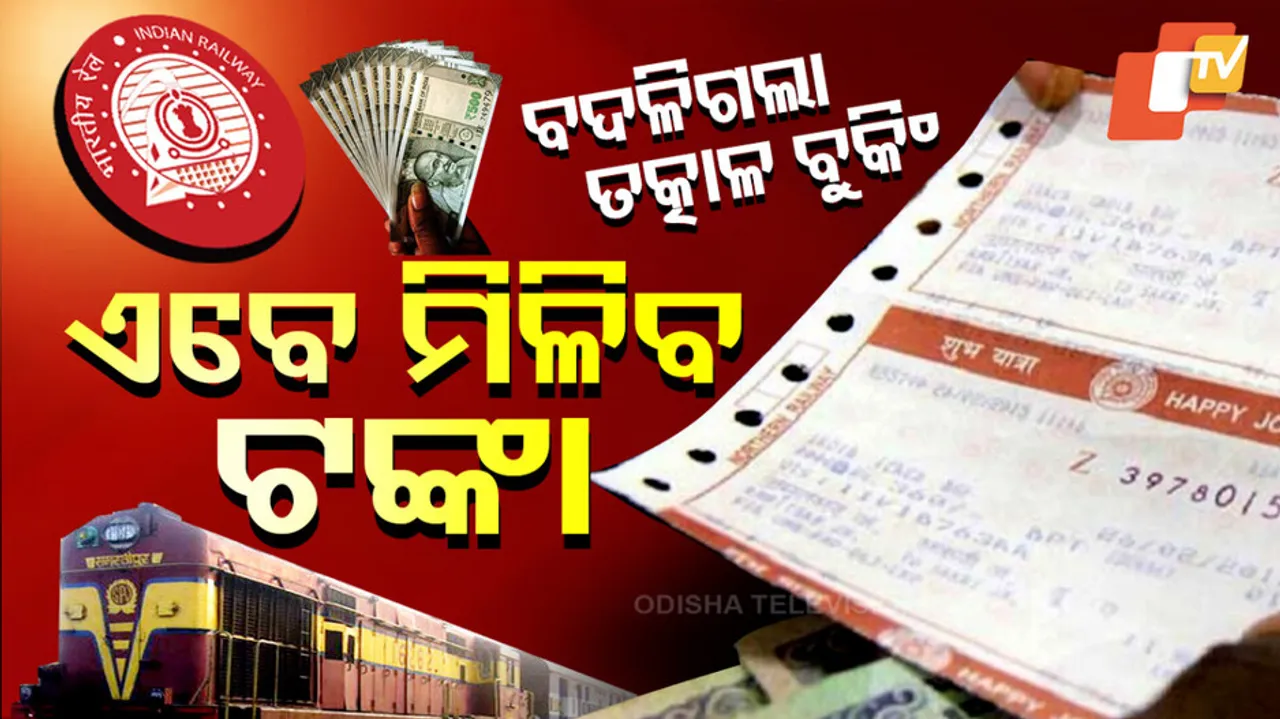 Indian Railways Taktal Ticket Booking Changes