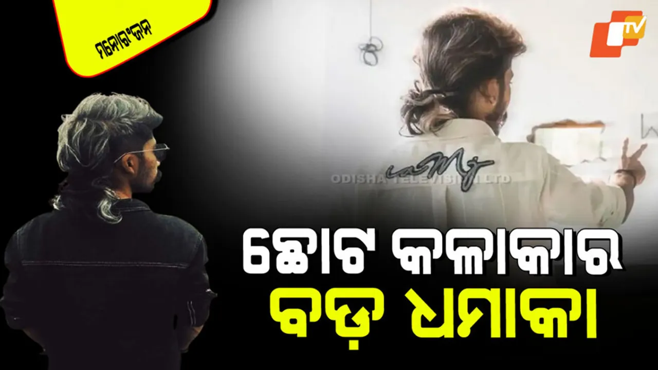 India youngest actor whose last 3 films earned more than 1900 crores